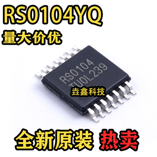 RS0104封装TSSOP-14转换器