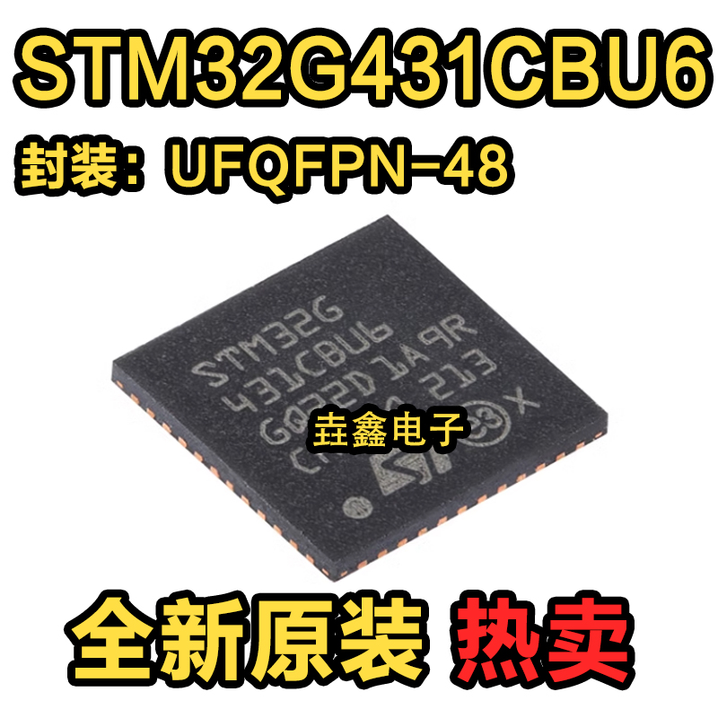 Cortex-M432位微控制器-MCU
