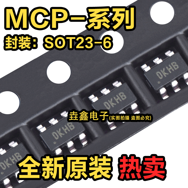 16位模拟数字转换器SOT23-6