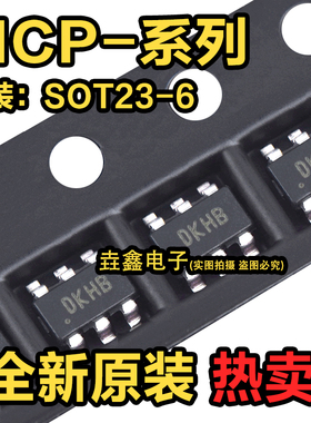 MCP3425 3421 4716 4726A0T-E 4013 4018T-103E/CH 503E/LT SOT23