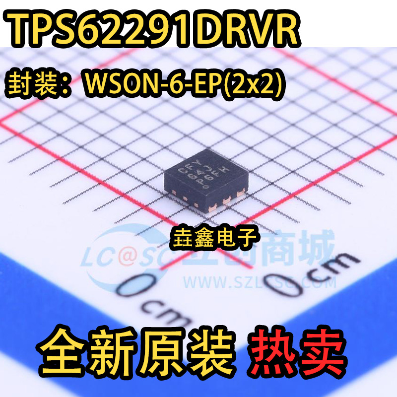 2x2全新原装WSON-6EP芯片