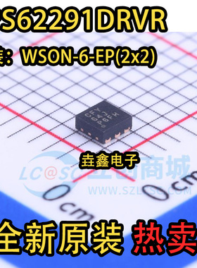 全新原装 TPS62291DRVR TPS62291DRVT 丝印CFY WSON6 降压转换器