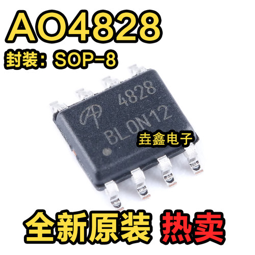 60V4.5AMOS场效应管