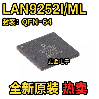 3端口EtherCAT设备控制器芯片