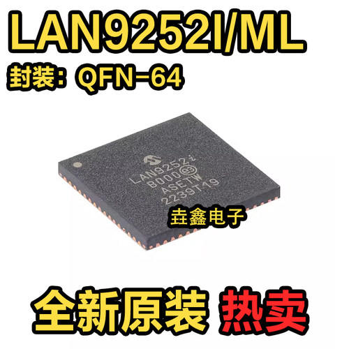 3端口EtherCAT设备控制器芯片