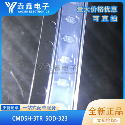 直流反向耐压(Vr)整流二极管IC