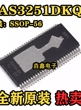 原装TAS3251DKQR TAS3251 3251 TSSOP56封装 音屏放大器/线性芯片