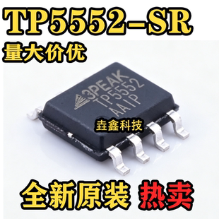 原装正品 TP5552-SR 精密运算放大器 双路