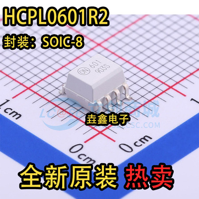 F601光耦贴片SOP-8脚