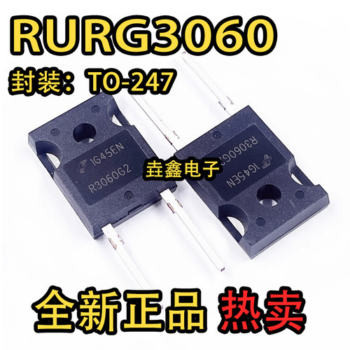 快恢复整流管器30A600V