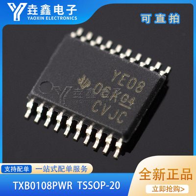 TXB0108PWRTXS0108EPWR