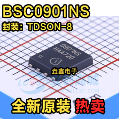 BSC0901NS 0901NS 100A 30V DFN-8 MOS场效应管 全新原装
