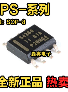 TPS54340DDA/DDAR 54360 54560 7A7001 56428 56628 54627 SOP8