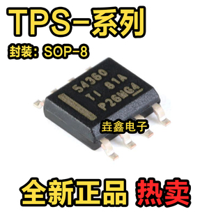 TPS54340DDA/DDAR 54360 54560 7A7001 56428 56628 54627 SOP8