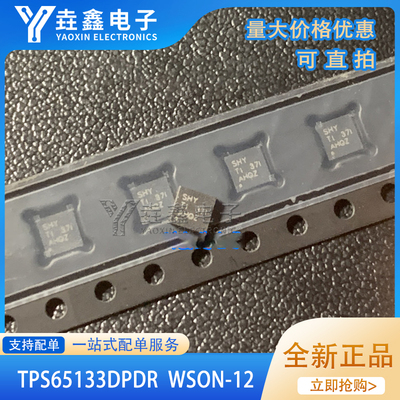 LED稳压器转换器芯片