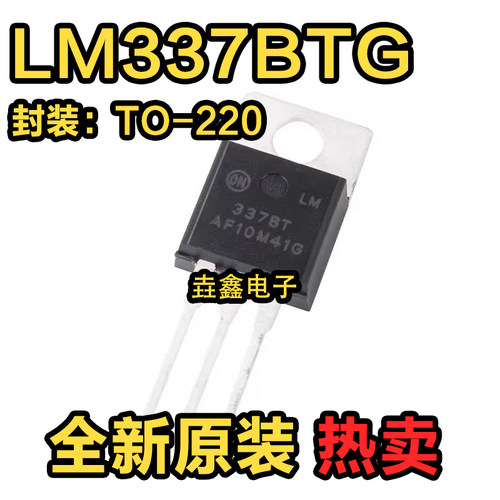 负电源三端可调稳压器