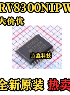 DRV8300NIPWR 封装TSSOP-20 丝印8300NI 原装正品 电机驱动芯片