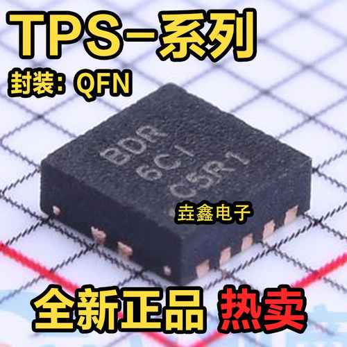 通信接口CAN收发器芯片