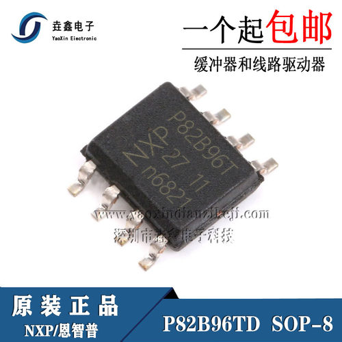 SOP8封装缓冲器和线路驱动器