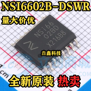 NSI6602B-DSWR 封装SOW16 丝印NSI6602BD  隔离式栅极驱动器 原装