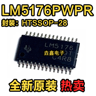 原装正品 LM5176PWPR HTSSOP-28 DC-DC稳压器 切换控制器 LM5176