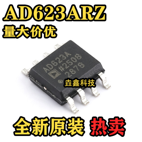 单电源轨到轨低成本仪表放大器