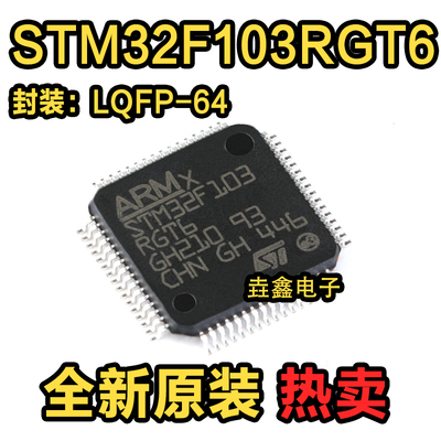 Cortex-M332位微控制器-MCU
