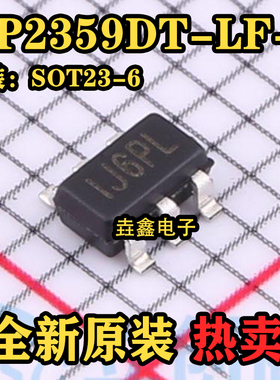 全新原装 MP2359DT-LF-Z封装SOT23-6 开关稳压器IC降压型芯片直拍