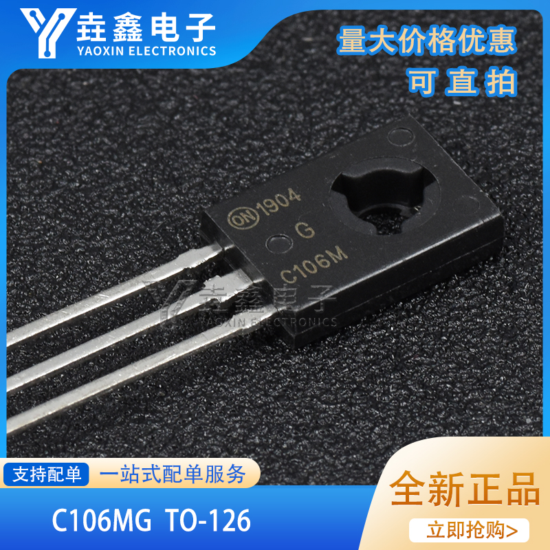 C106MC106MG4A600VTO-126