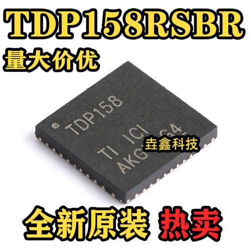TDP158其他接口转接驱动器芯片
