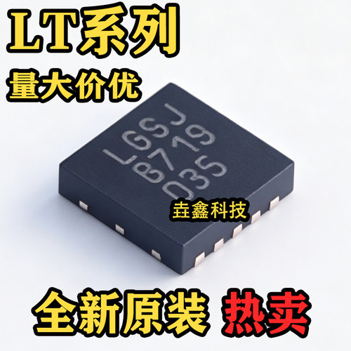 封装DFN-10低压差线性稳压芯片