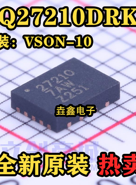 BQ27210 BQ27210DRKR 丝印27210 QFN10 电池电源管理芯片 全新