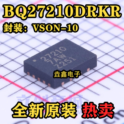 QFN10电池电源管理芯片