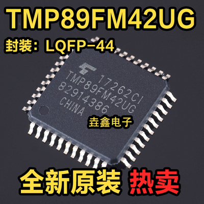 8位微控制器-MCU芯片