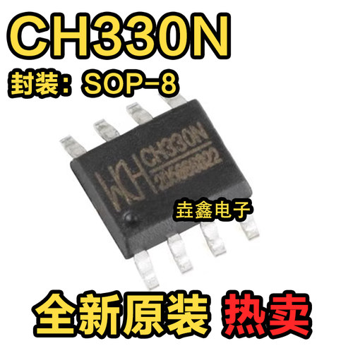 USB转串口芯片内置晶振