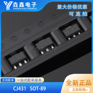 整盘价 TL431 盘 基准电压三极管 SOT 封装 CJ431 0.5%