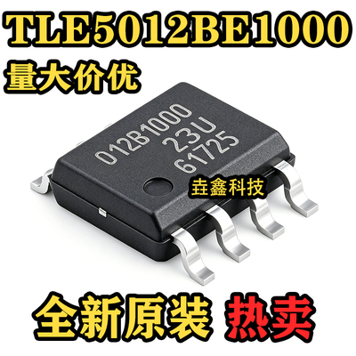 TLE5012BE1000磁性编码传感器