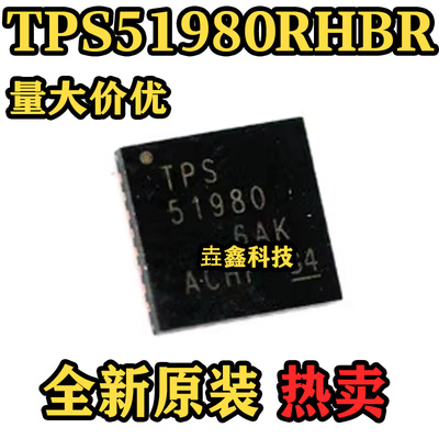 TPS51980RHBR电源管理IC芯片
