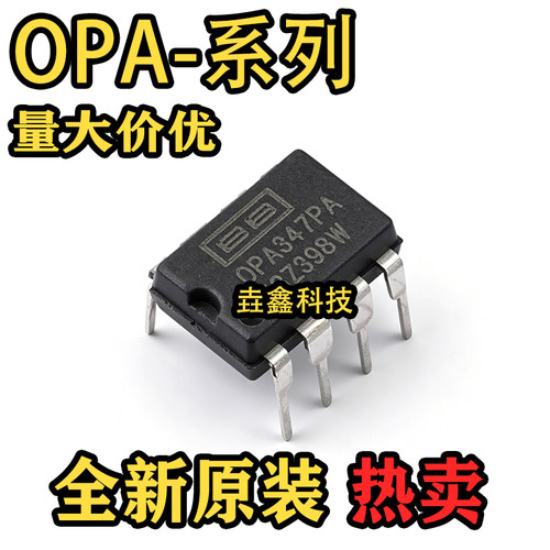 单电源轨至轨运算放大器芯片