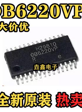 全新原装正品 OB6220VP 0B6220VP液晶电视伴音 TSSOP28 音频芯片
