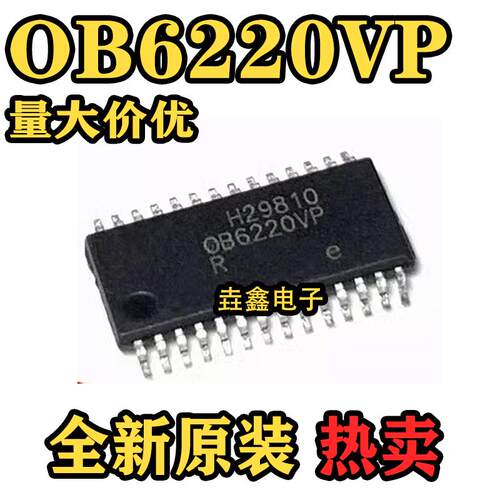 液晶电视伴音TSSOP28