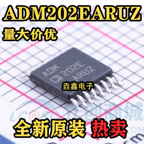 收发器芯片封装SSOP16全新原装