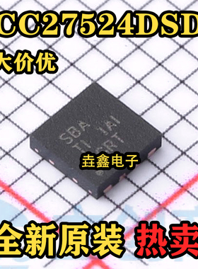 UCC27524DSDR 丝印SBA HVSON8 双通道低侧栅极MOS驱动芯片 集成IC