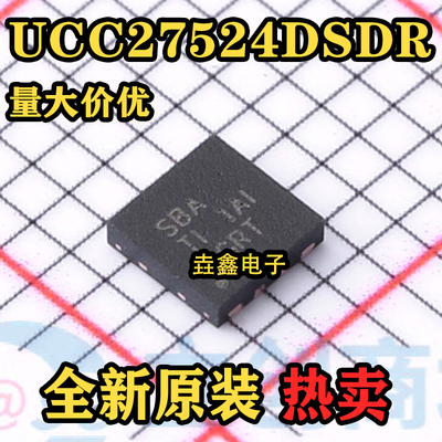 双通道低侧栅极MOS驱动芯片