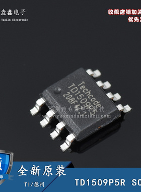全新 TD1509PR TD1509P5R TD1509P5 贴片SOP8 降压开关型电压芯片