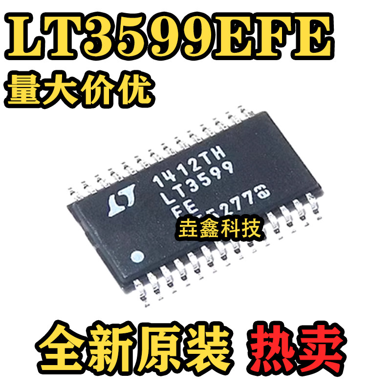全新原装 LT3599EFE 电源LED驱动器芯片IC TSSOP-28封装 LT3599FE