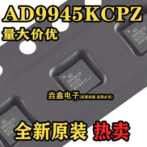 AD9269BCPZ-8020位数模转换器