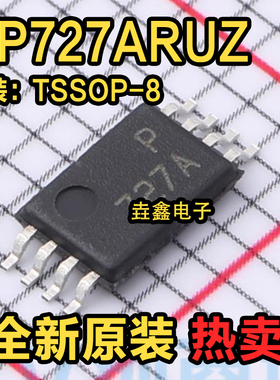 OP727ARUZ OP727ARU 仪器运算缓冲精密放大器 封装TSSOP8全新原装