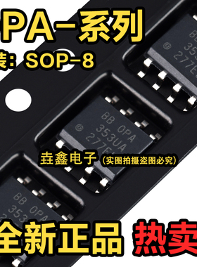 OPA342 343 344 345 347 349 350 353 355 551 552 703U UA/2K5G4