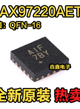 原装MAX97220AETE+T QFN-16-EP 差分输入DirectDrive线驱动器芯片